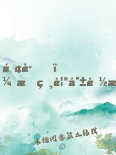 離譜！我相親就能成世界首富！